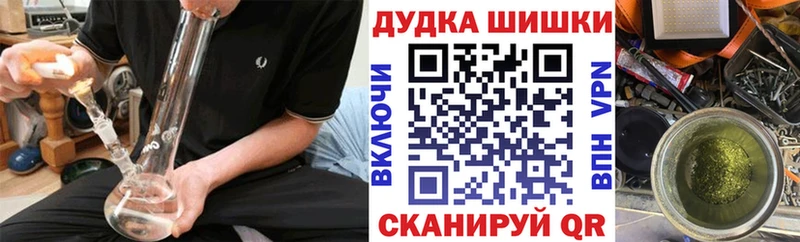 Купить наркоту Меленки Бошки Шишки Меф мяу мяу СОЛЬ ГАШИШ КОКАИН