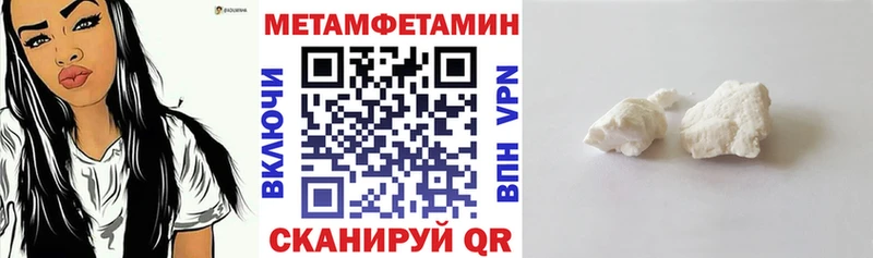 АМФ Розовый наркошоп Меленки