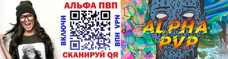 Alpha PVP Crystall Меленки