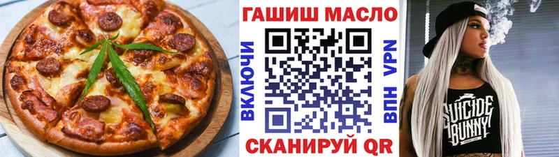 Печенье с ТГК марихуана  как найти закладки  Меленки 