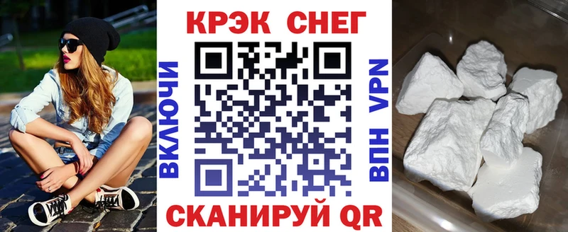 КОКАИН VHQ Меленки