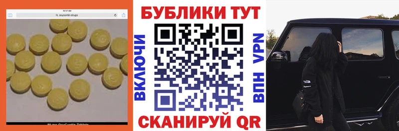 Экстази DUBAI  Меленки 