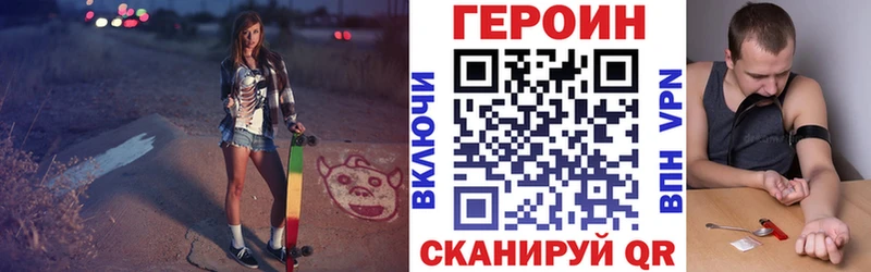 ГЕРОИН Афган  купить   Меленки 