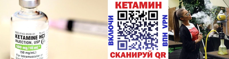 Кетамин VHQ  OMG онион  Меленки 