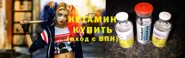 синтетический гашиш Арсеньев