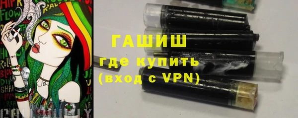 синтетический гашиш Арсеньев