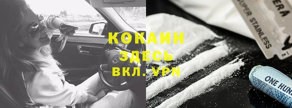 ECSTASY Аркадак
