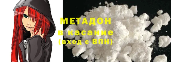 spice Армянск