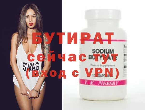 ECSTASY Аркадак