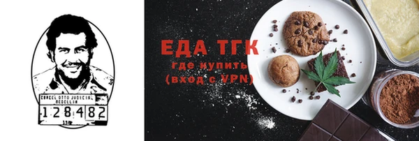 spice Армянск