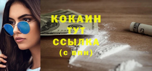 ECSTASY Аркадак