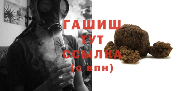 синтетический гашиш Арсеньев