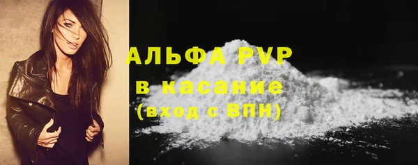 spice Армянск