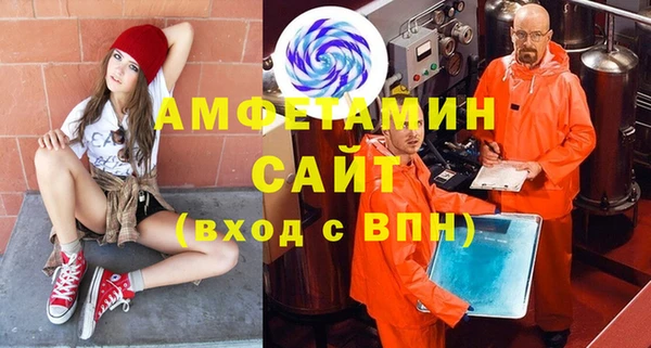 ECSTASY Аркадак