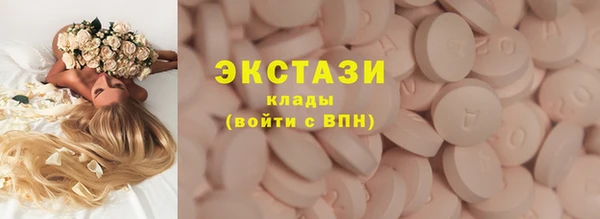 spice Армянск