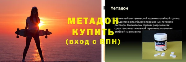синтетический гашиш Арсеньев