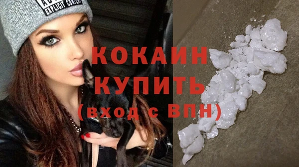 spice Армянск