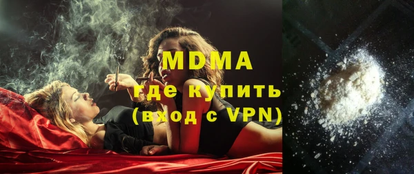 синтетический гашиш Арсеньев