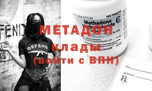spice Армянск