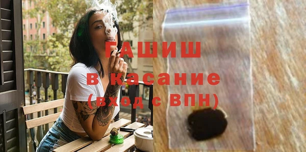 spice Армянск