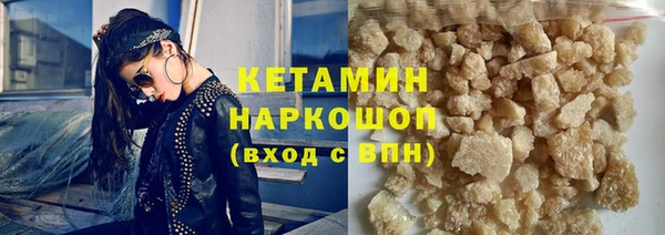 синтетический гашиш Арсеньев