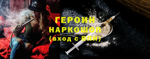 spice Армянск