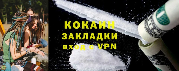 spice Армянск