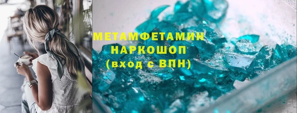 синтетический гашиш Арсеньев