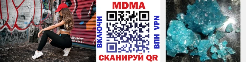 MDMA VHQ продажа наркотиков гидра ссылка Меленки