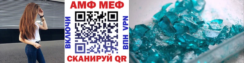 Метамфетамин кристалл  маркетплейс состав  Меленки  цены  