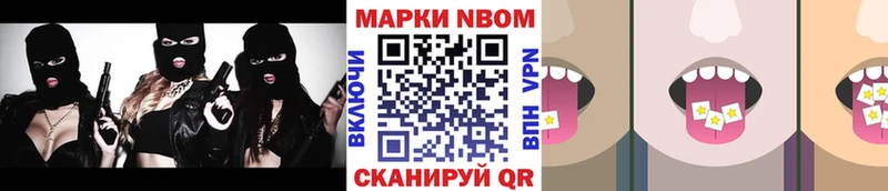 Марки 25I-NBOMe 1,5мг  даркнет состав  Меленки  блэк спрут ссылка 